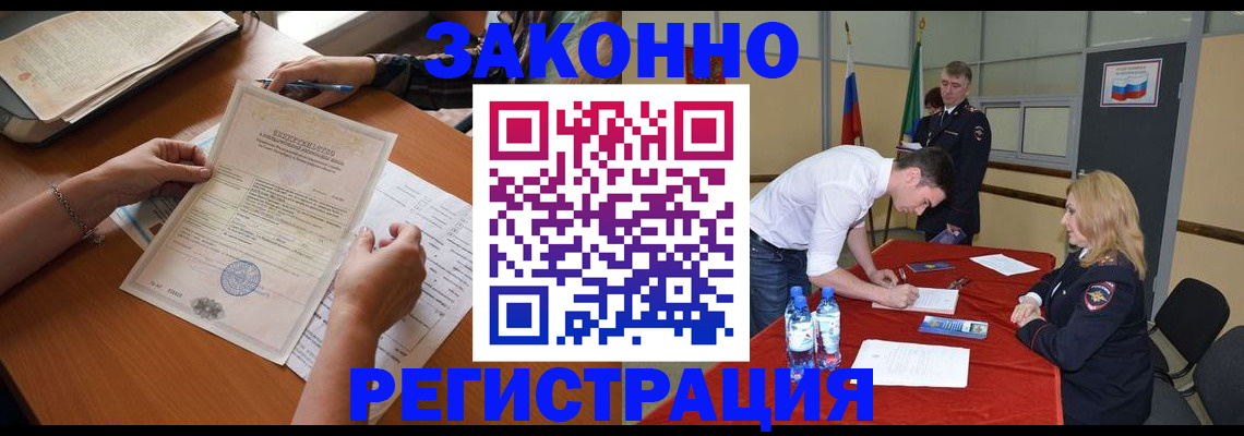 пропишу в квартире в Орехово-Зуево